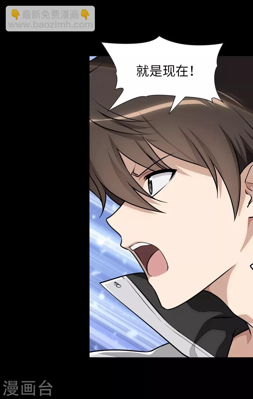 第164话9