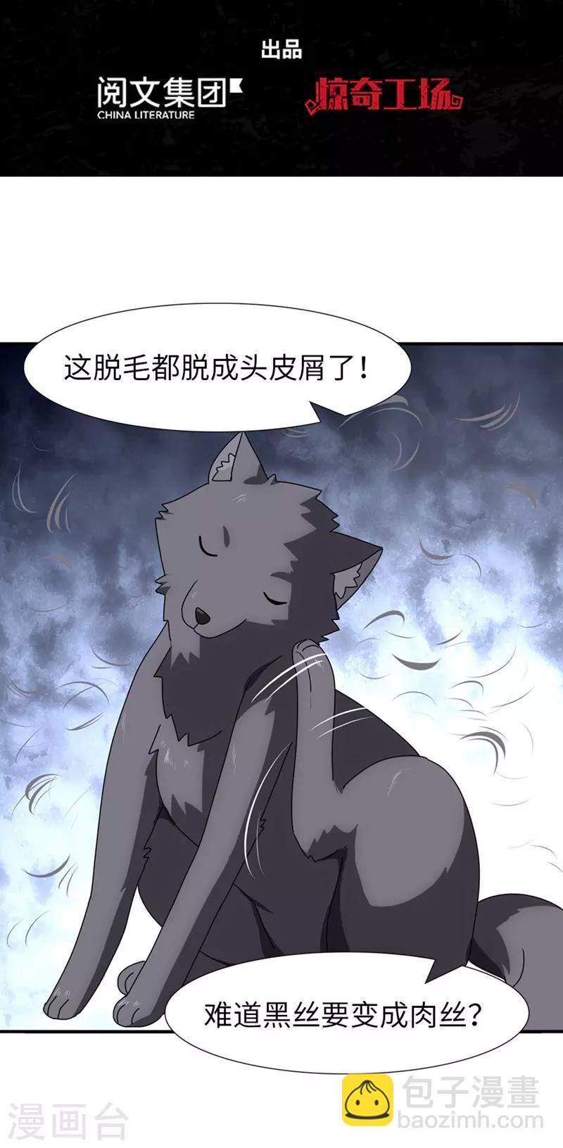 第165话1