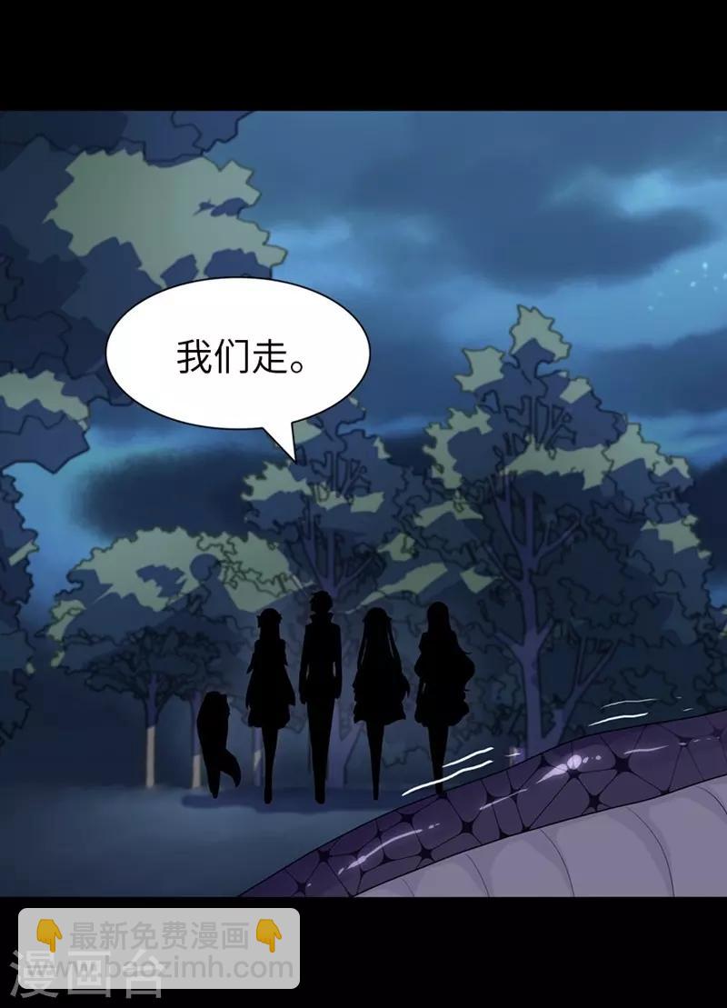 第165话10