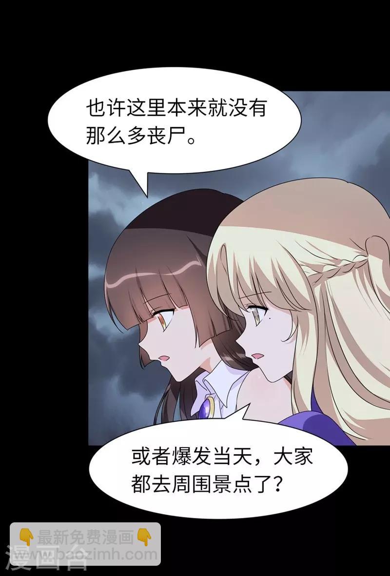 第165话17