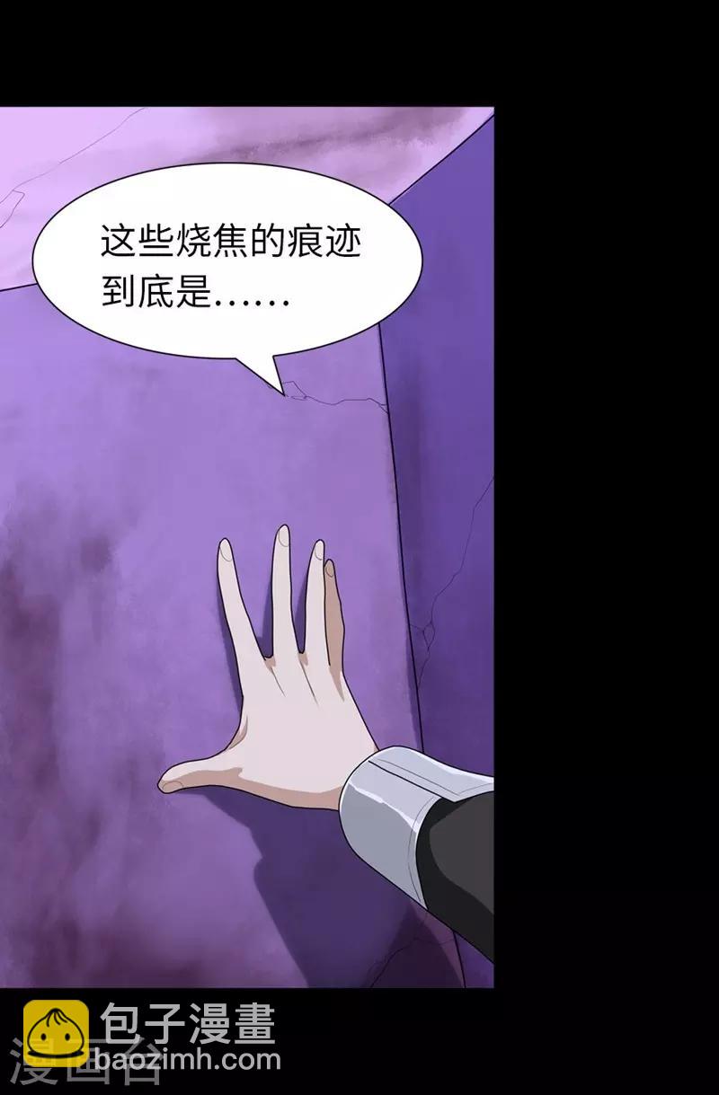 第165话19