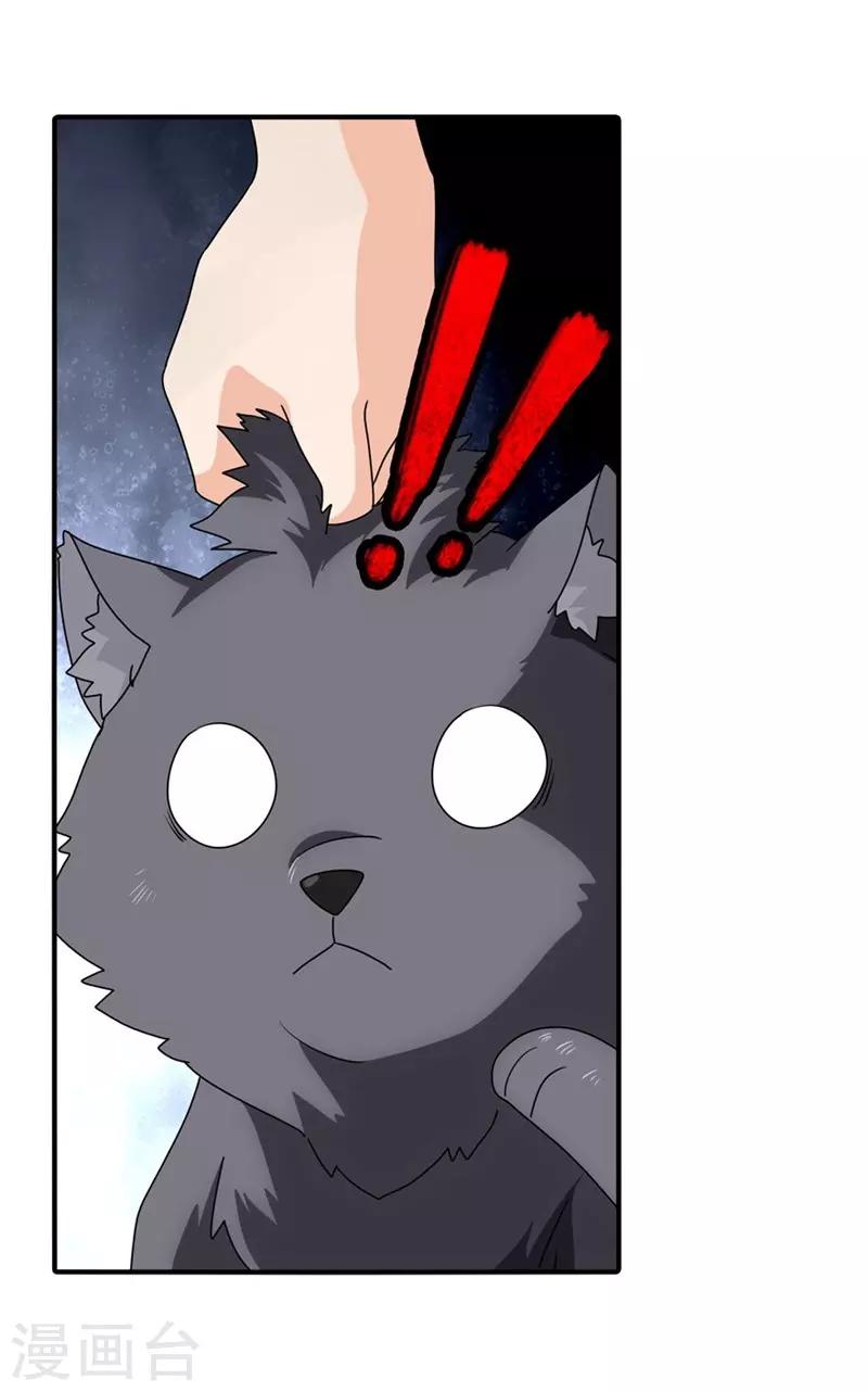 第165话2