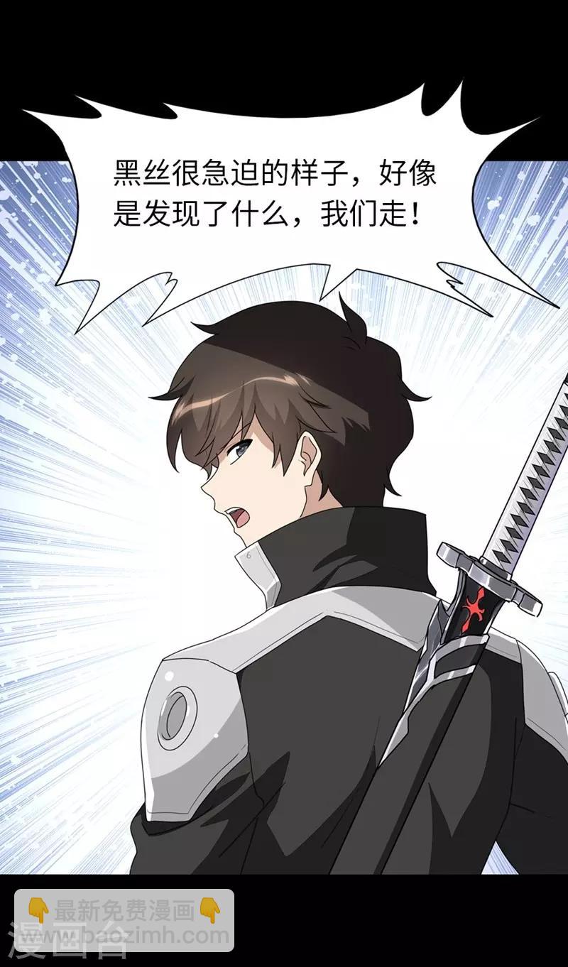 第165话21