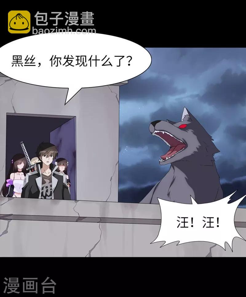 第165话23