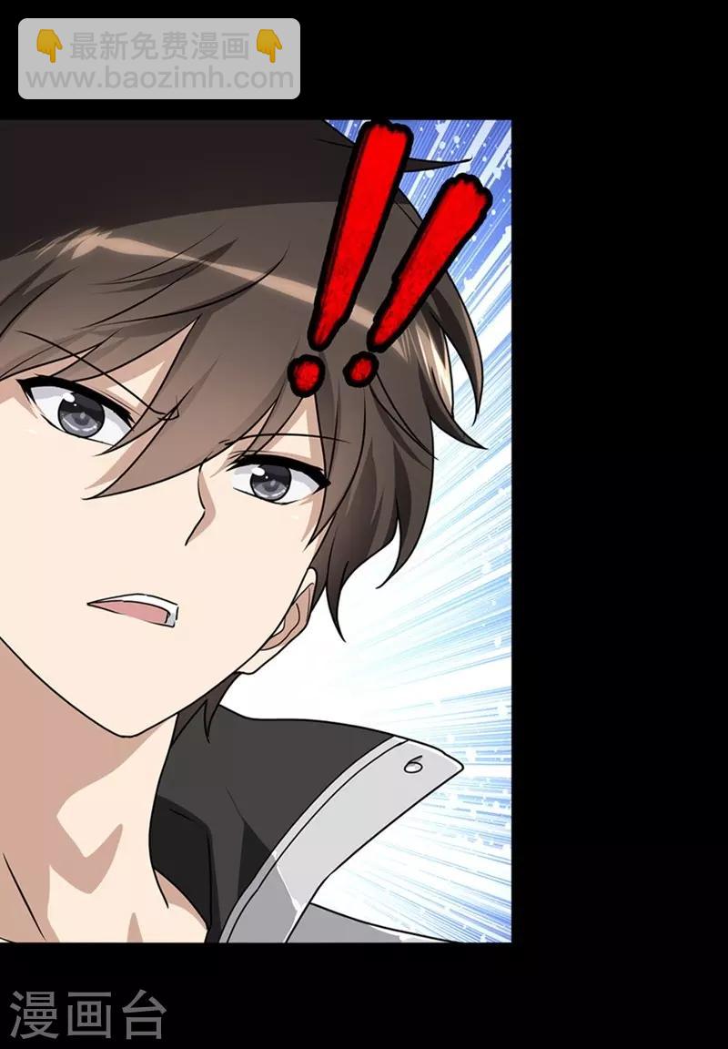 第165话24