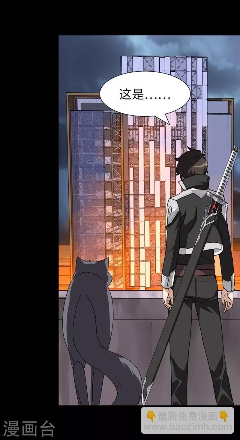 第165话25