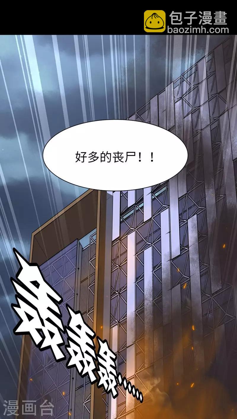 第165话26