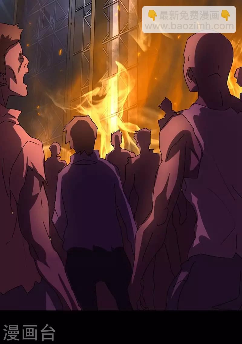 第165话27