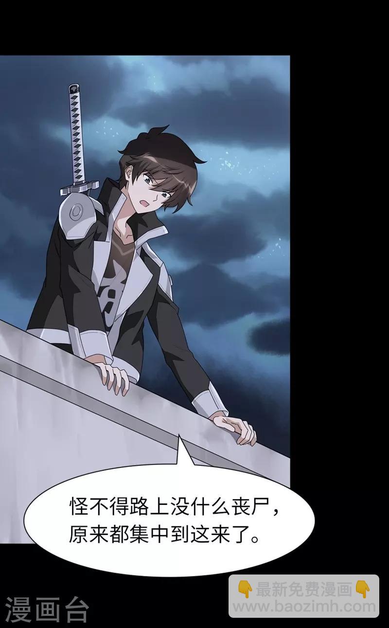 第165话28
