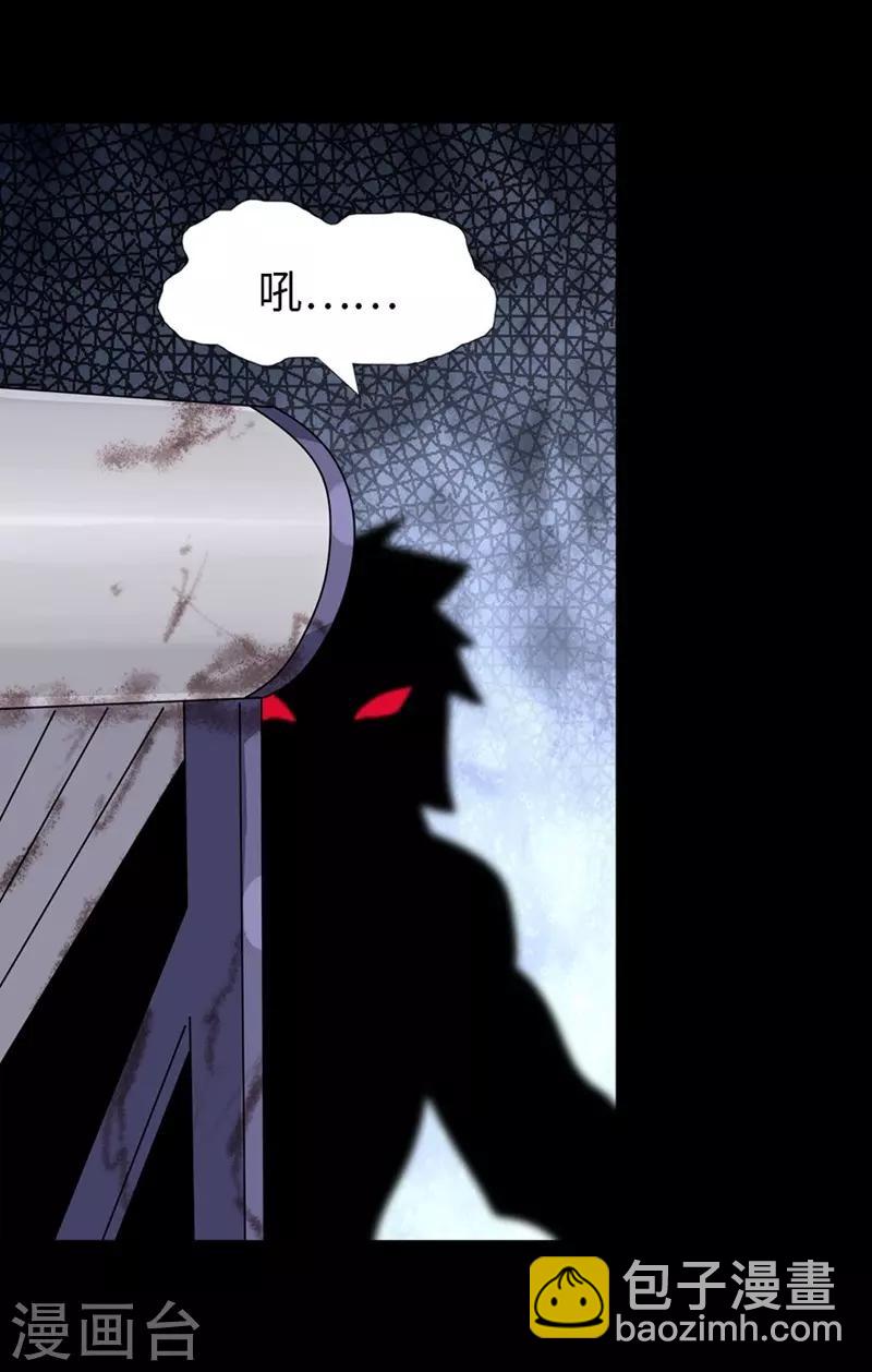 第165话31