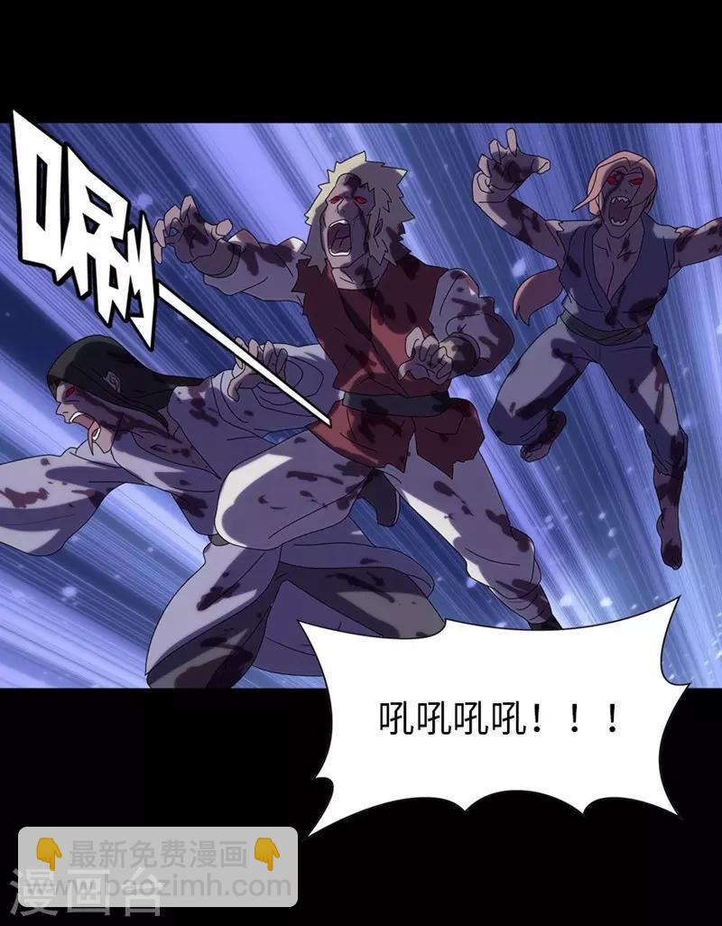 第165话32