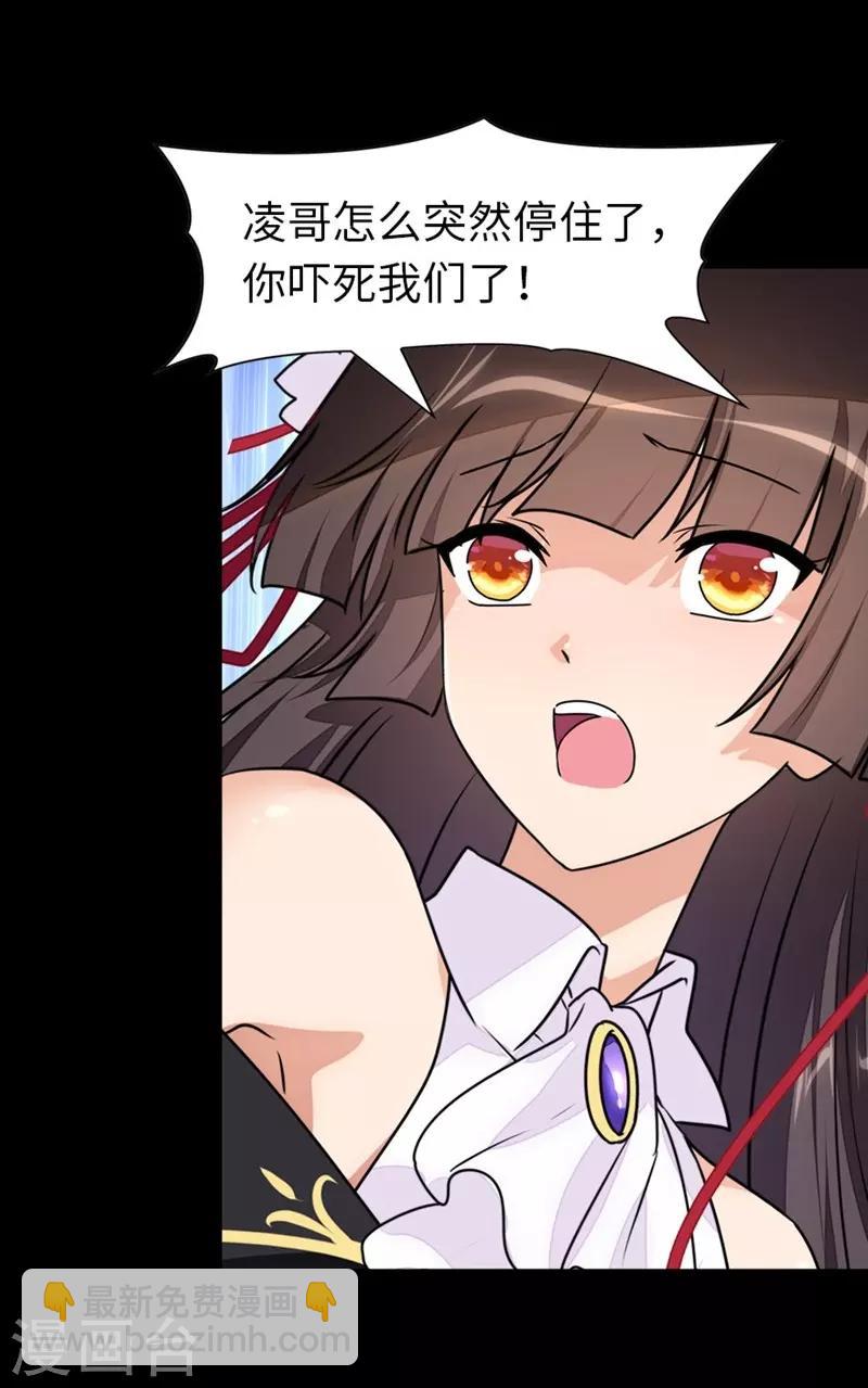 第165话36