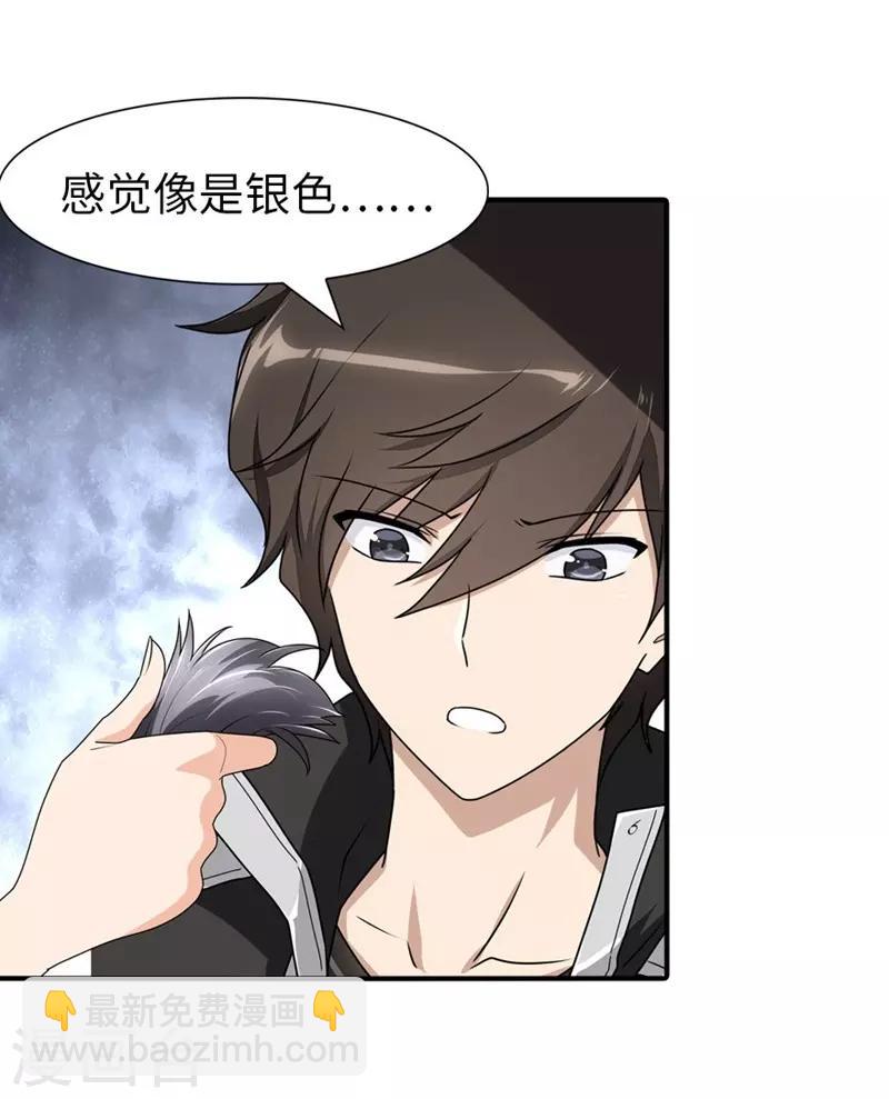 第165话4