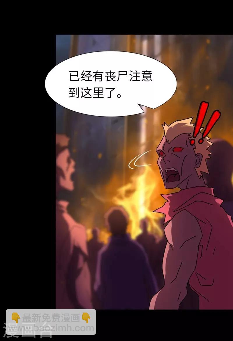 第165话41