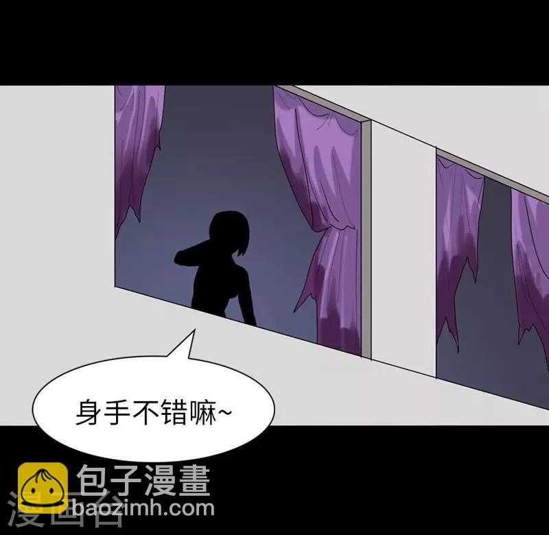 第165话44