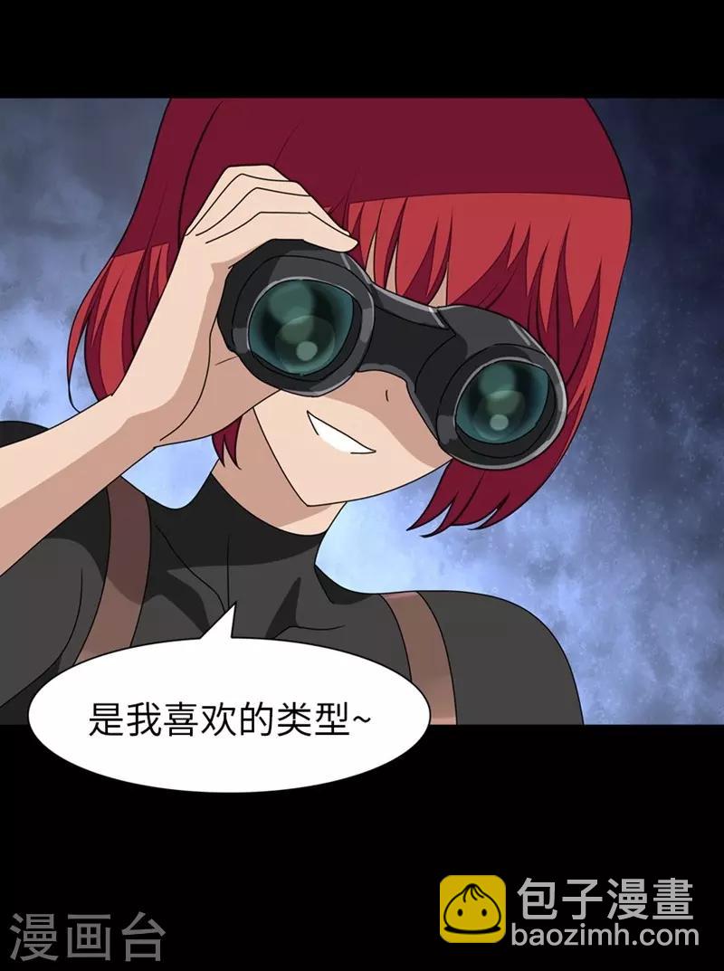 第165话45