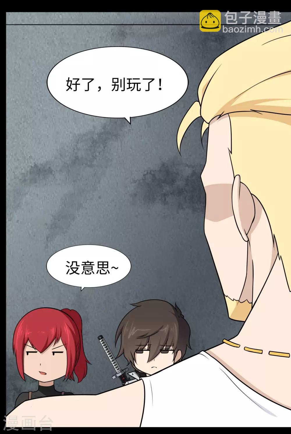 第168话10