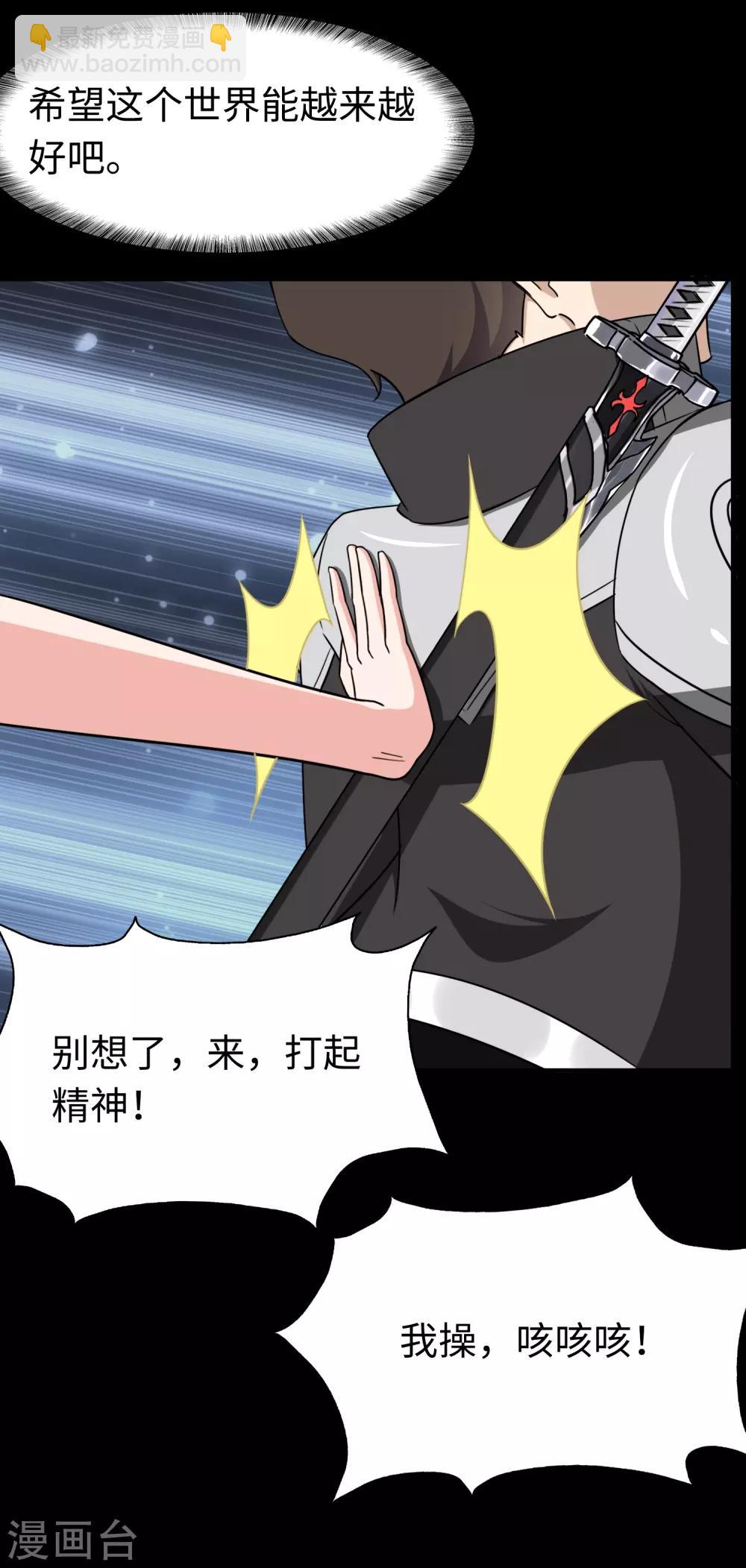 第168话19