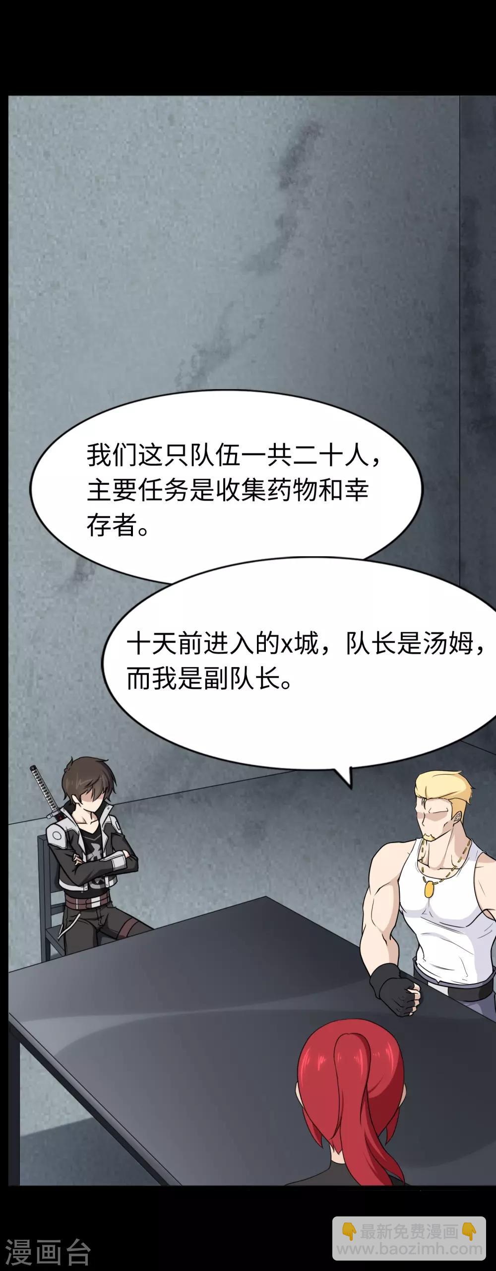 第168话2