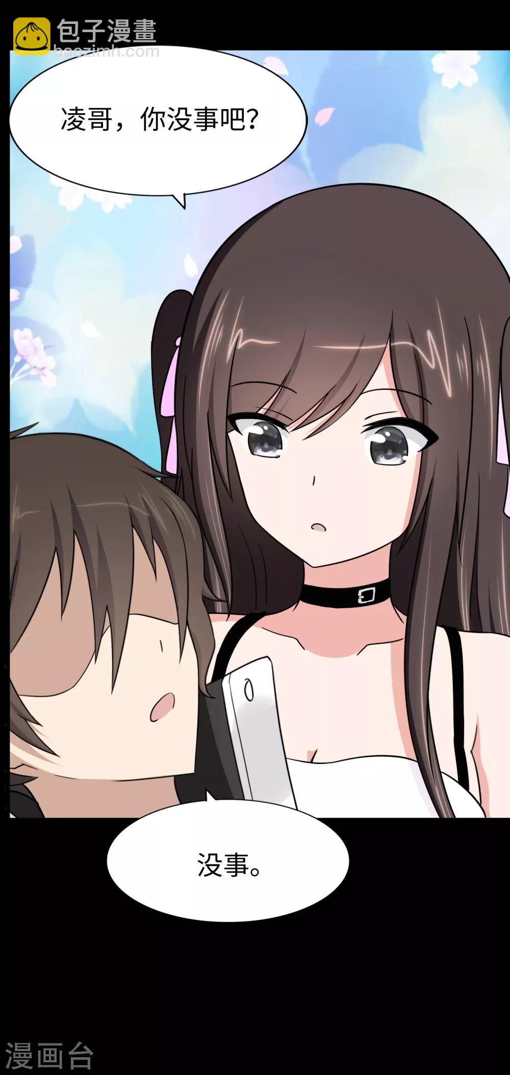 第168话20