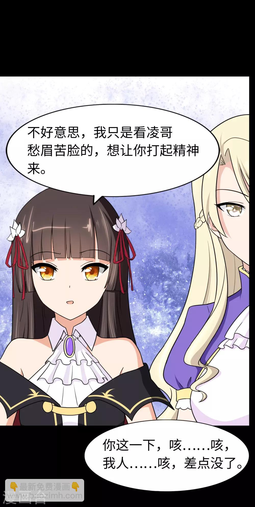 第168话21