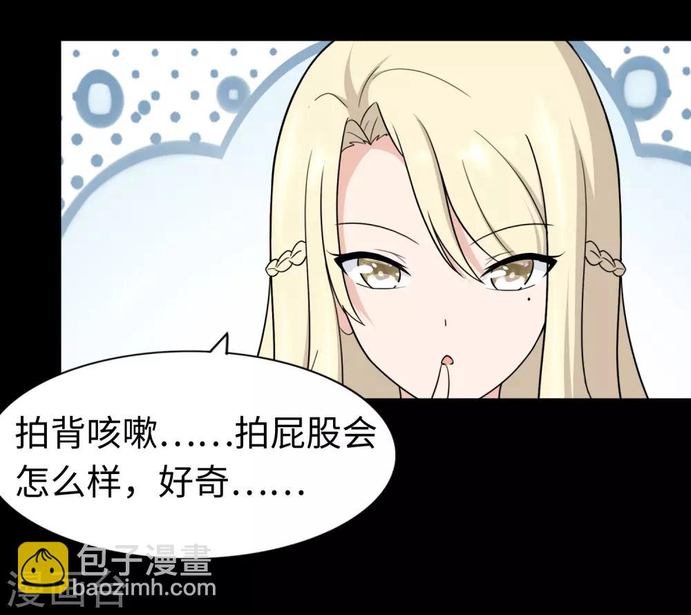 第168话23