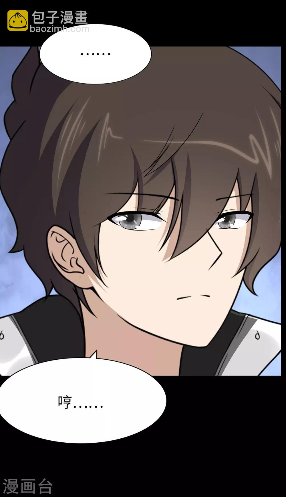 第168话24
