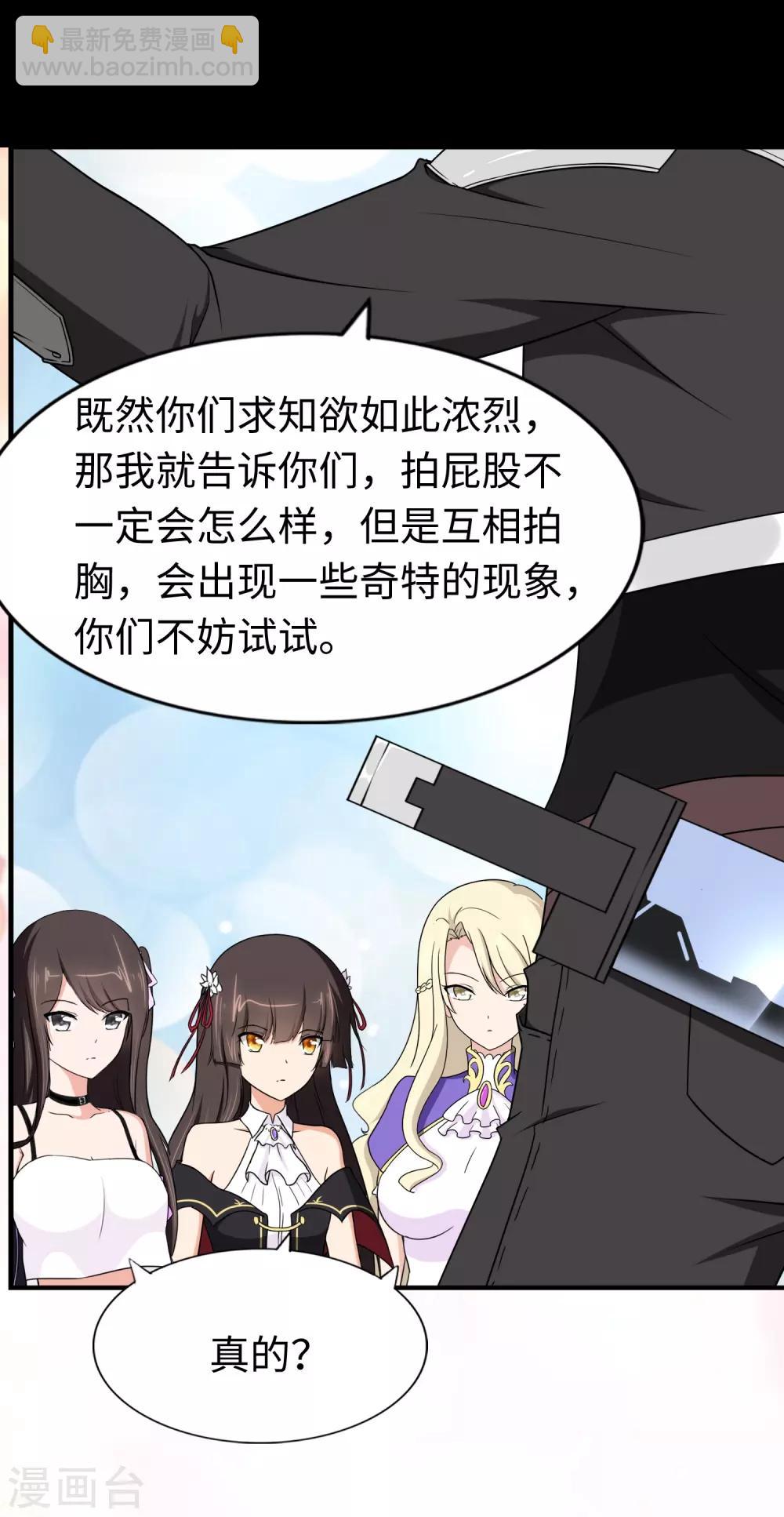 第168话25