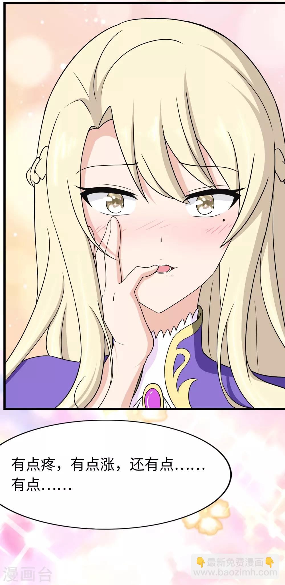 第168话28