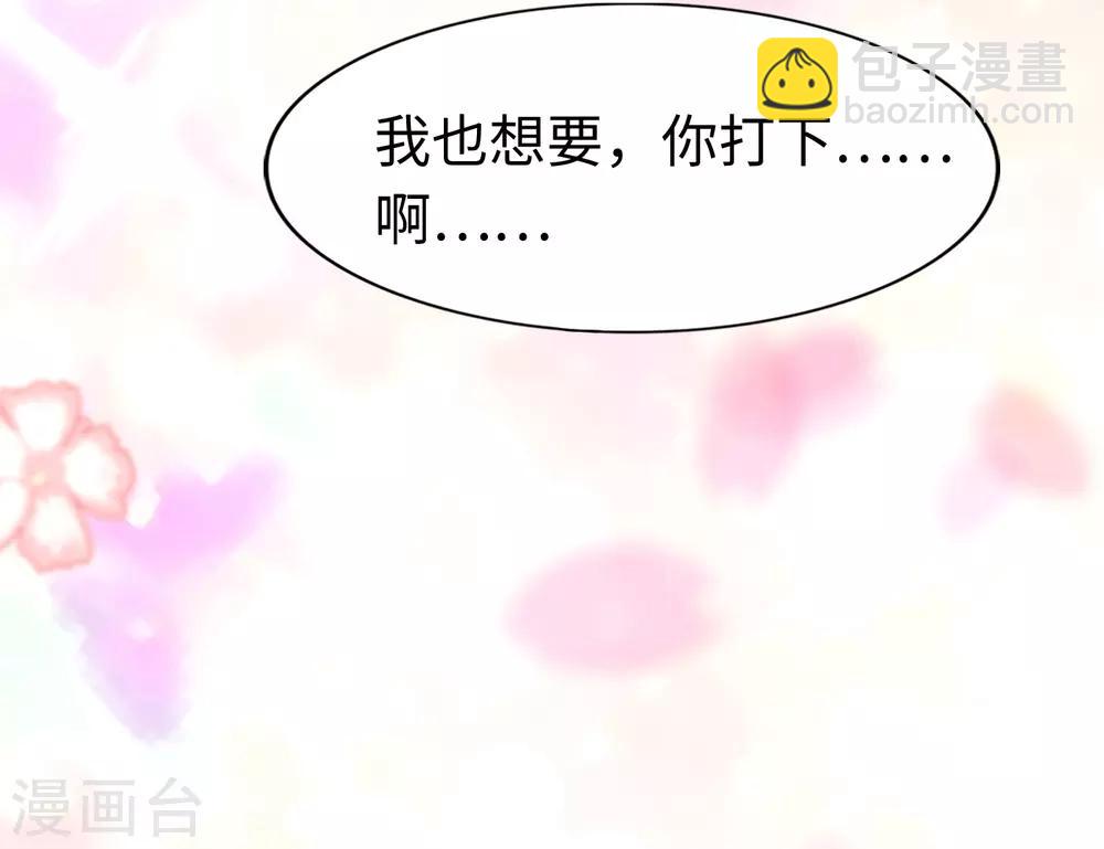 第168话29