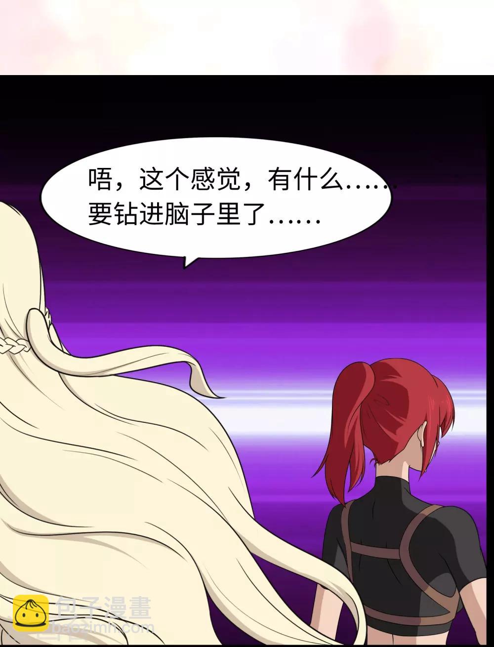 第168话30