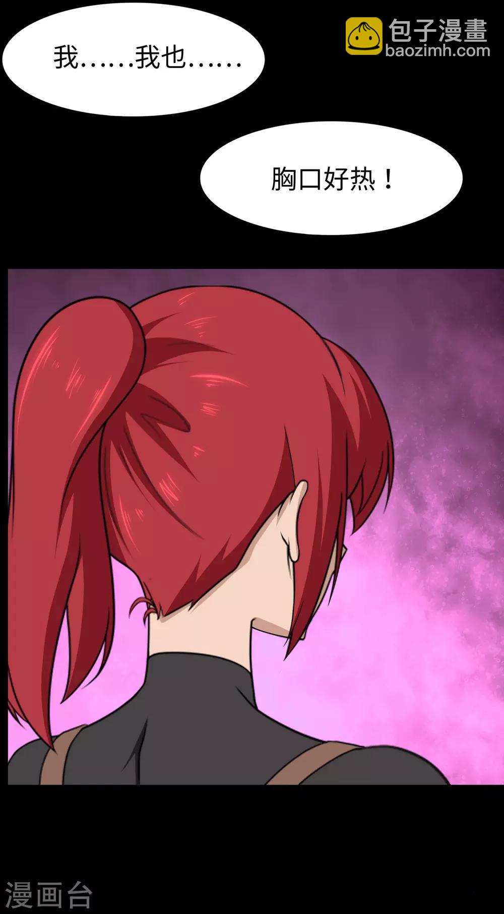第168话31
