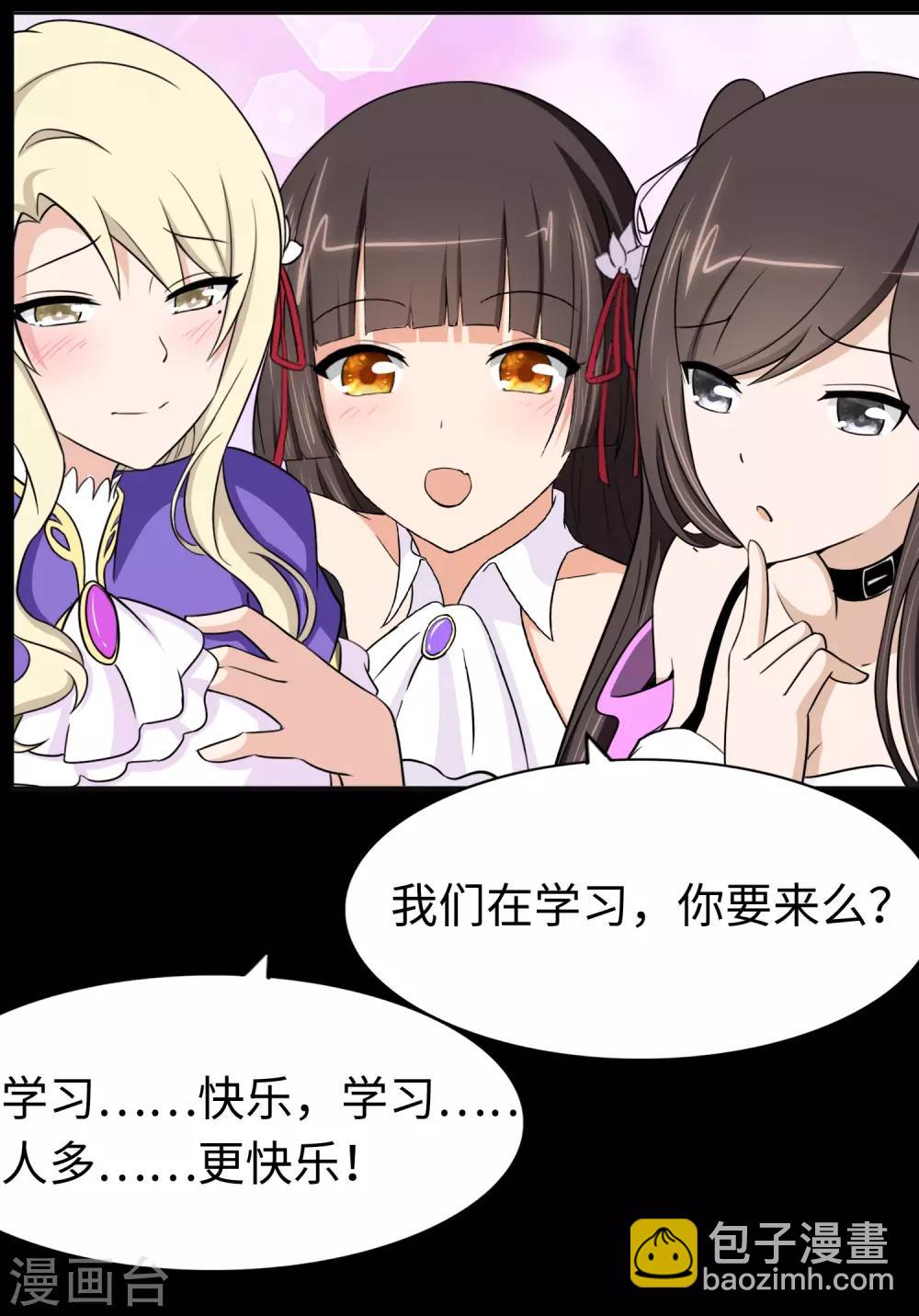 第168话34