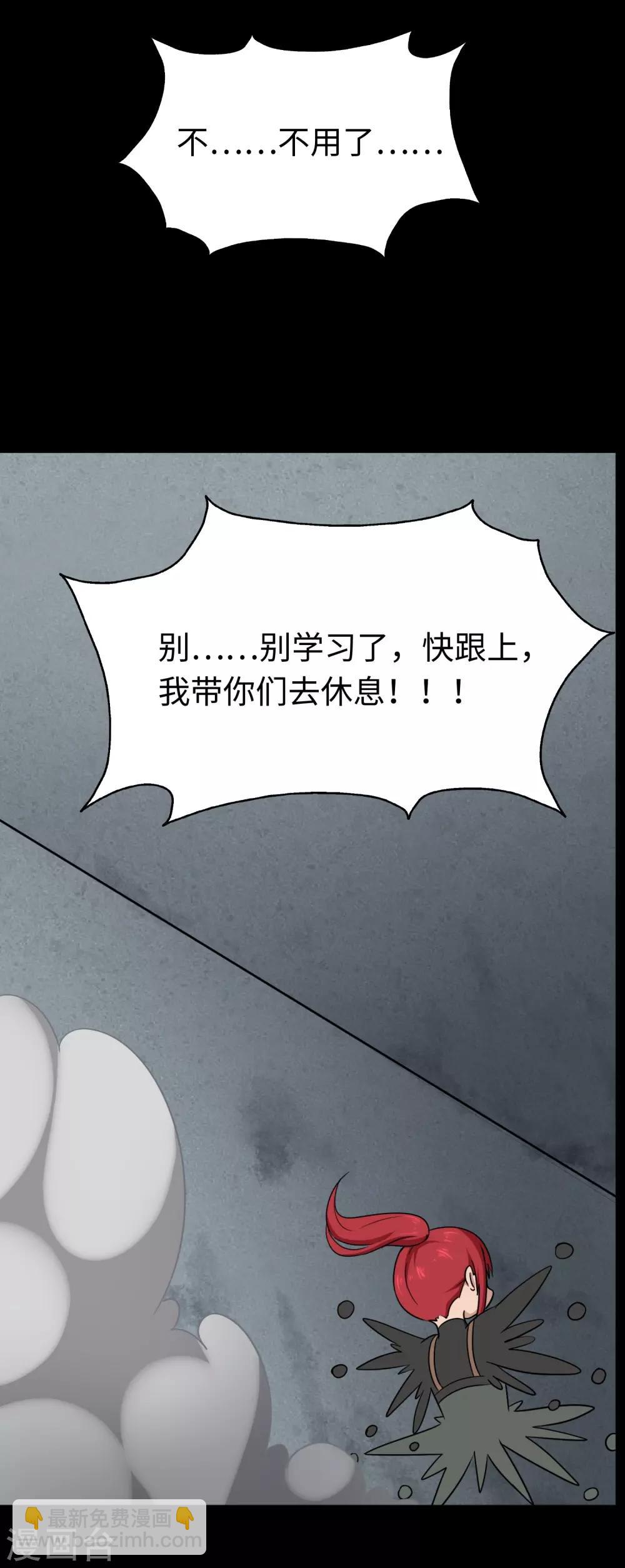 第168话35
