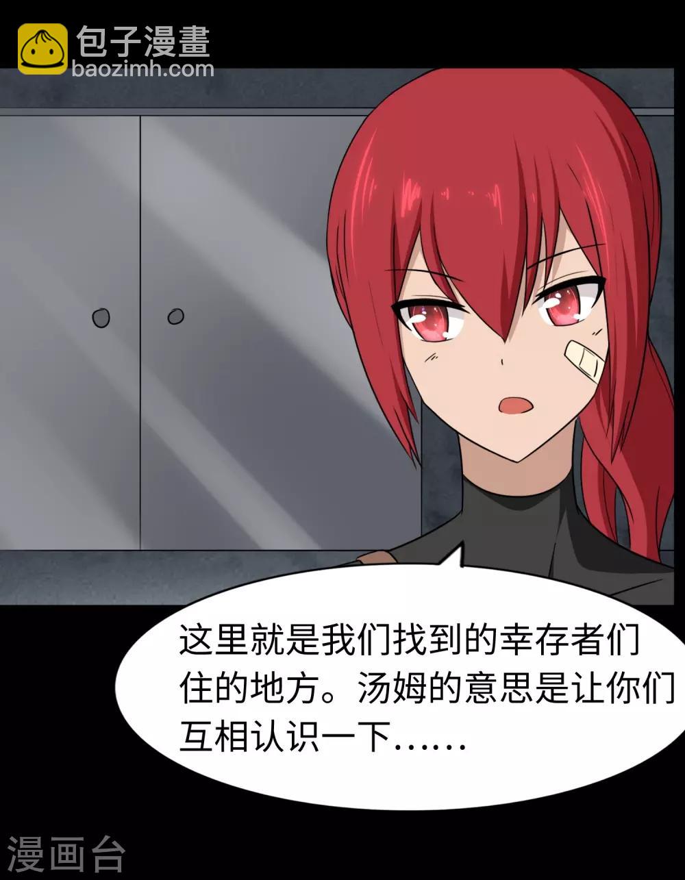 第168话37