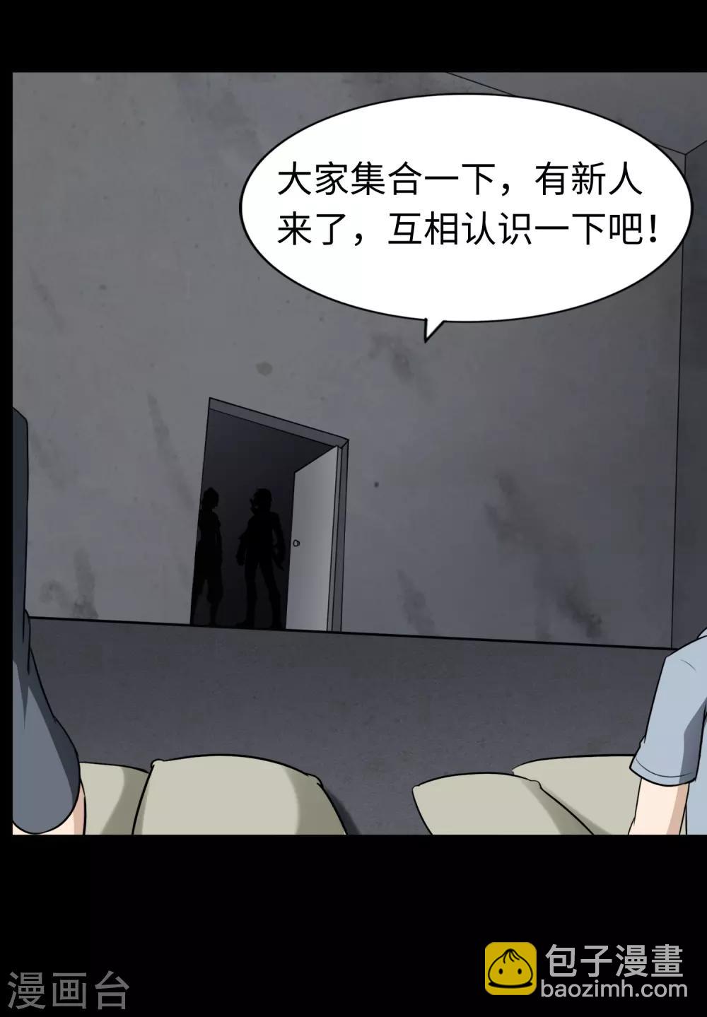 第168话38