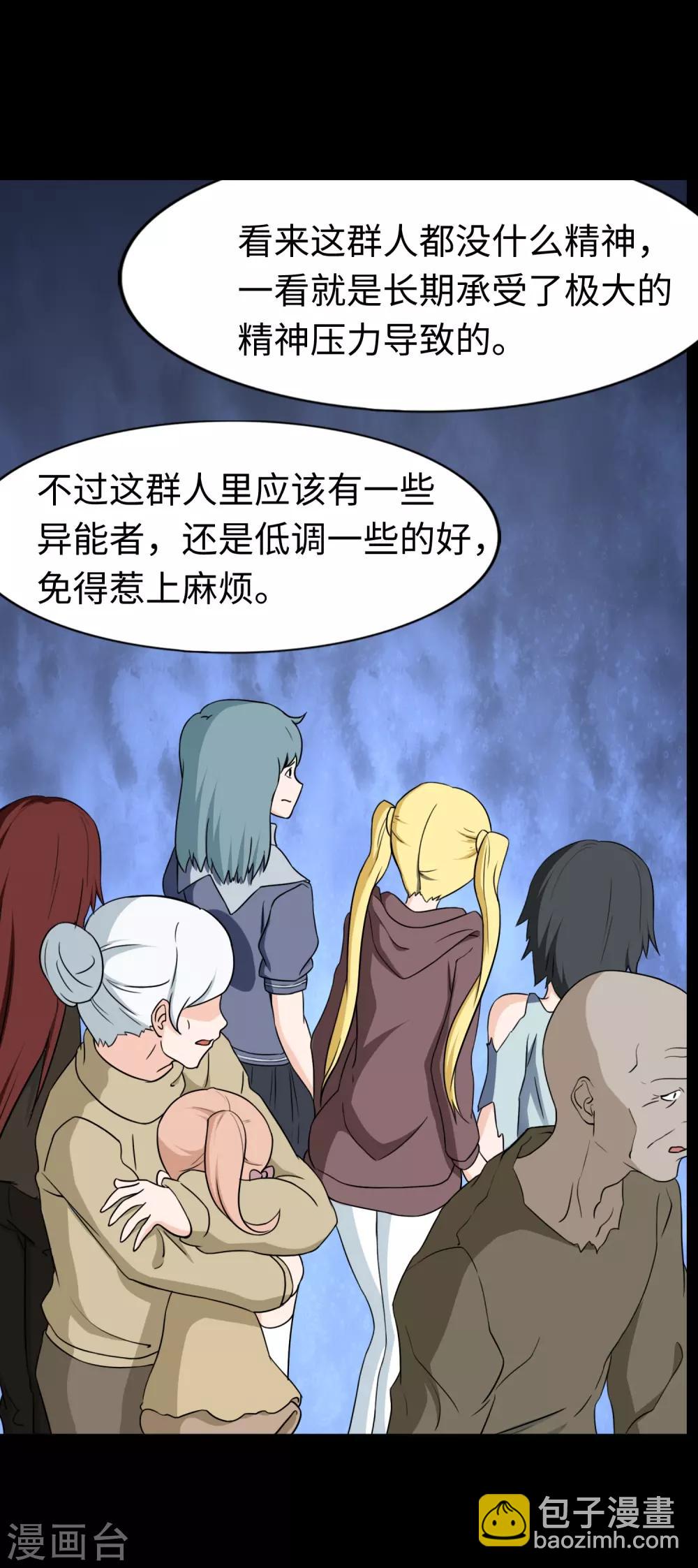 第168话39