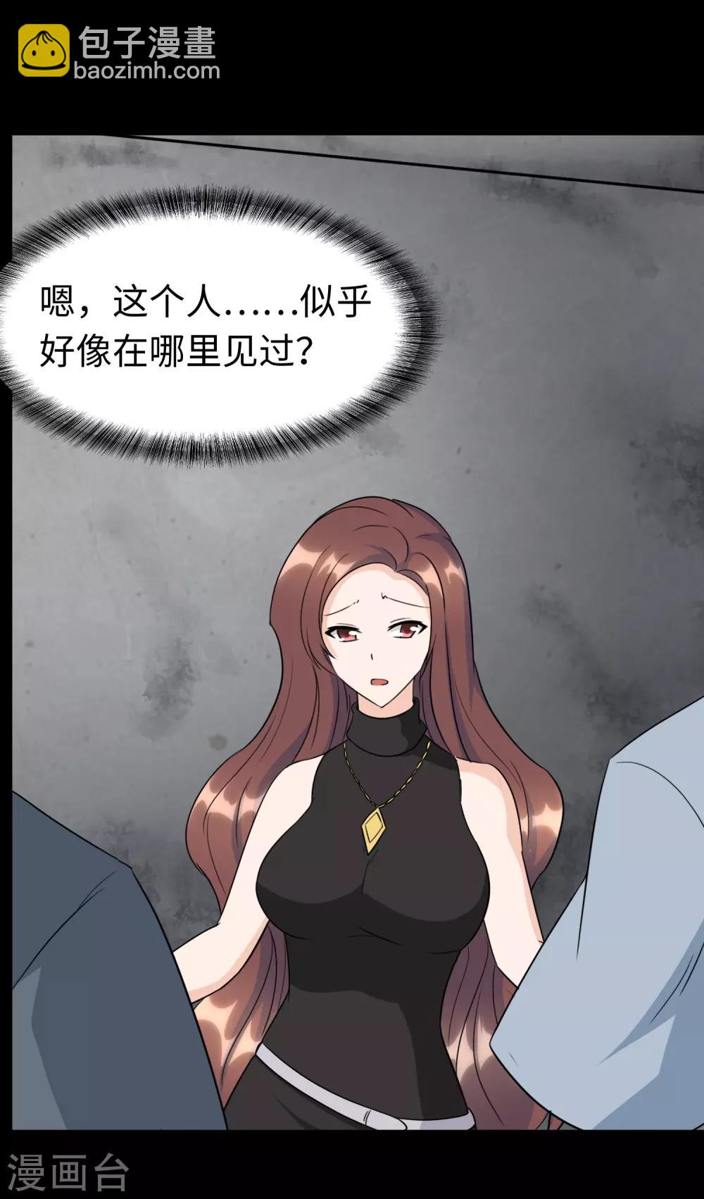第168话40