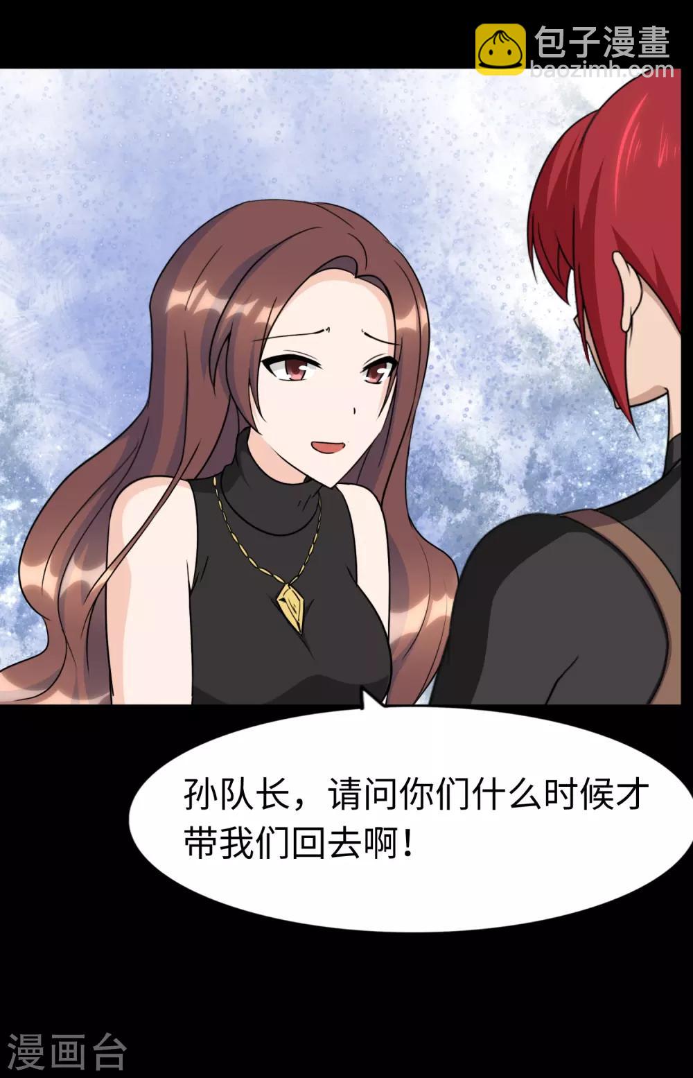 第168话41