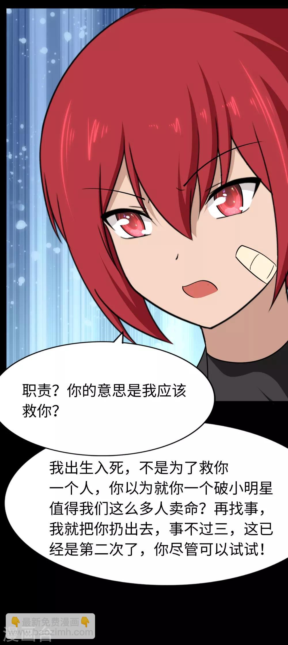第168话44