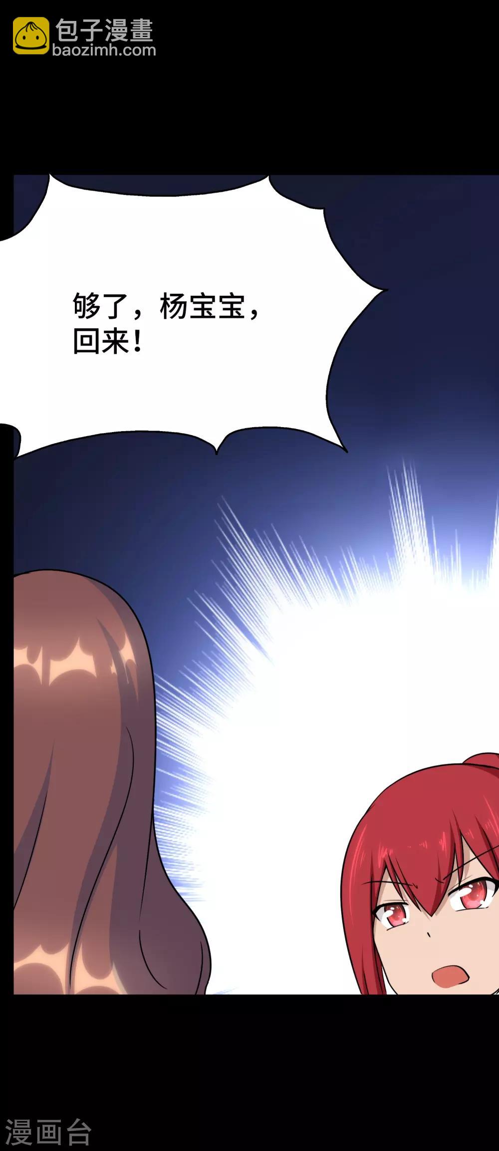 第168话46