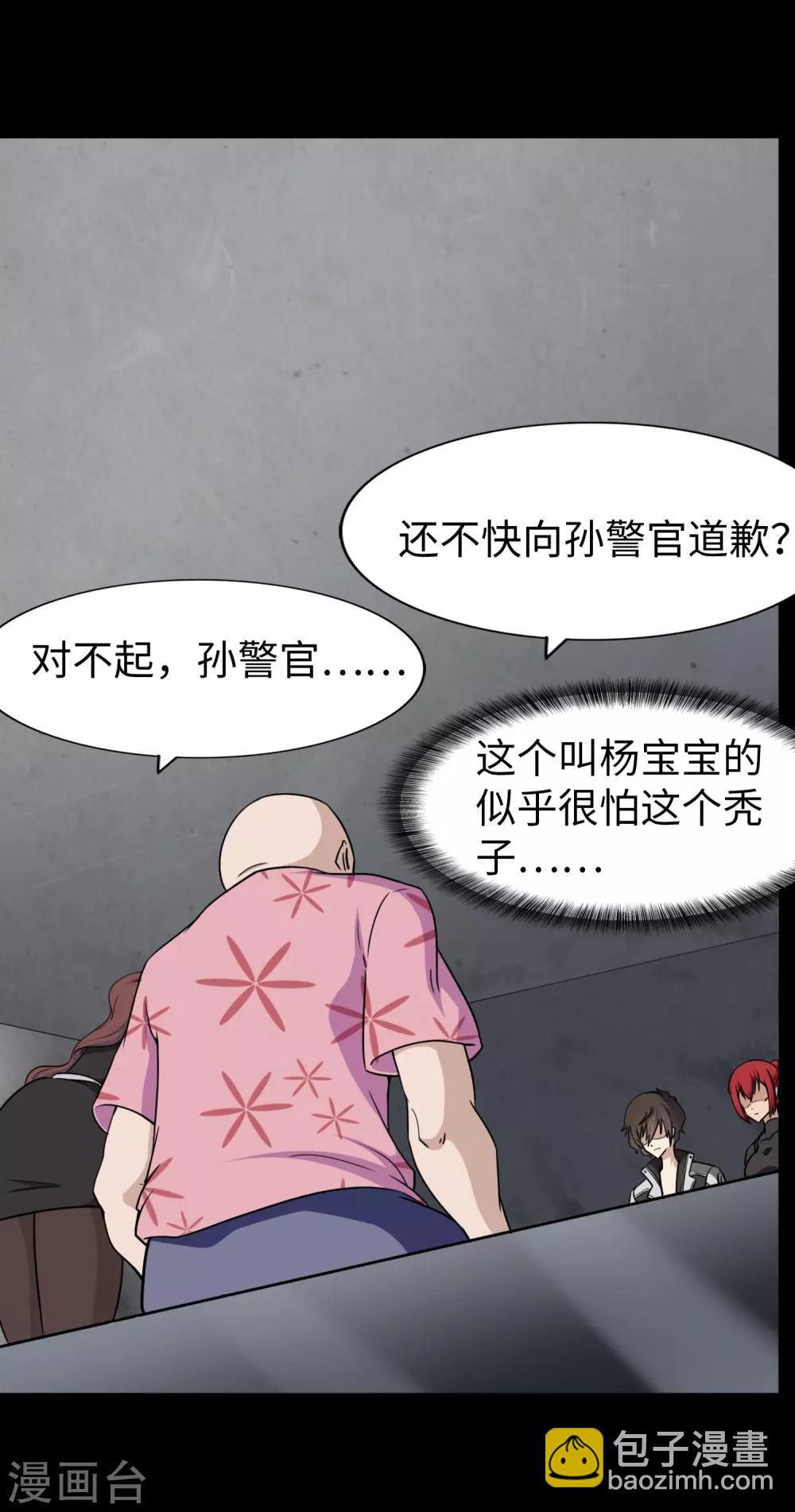 第168话49