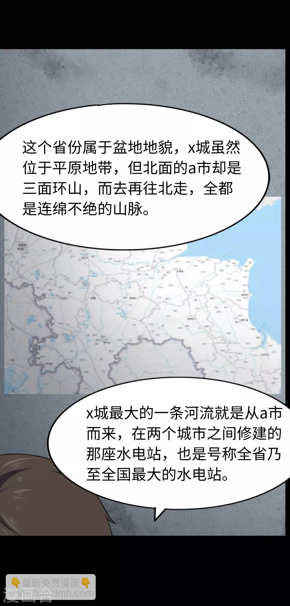 第168话5