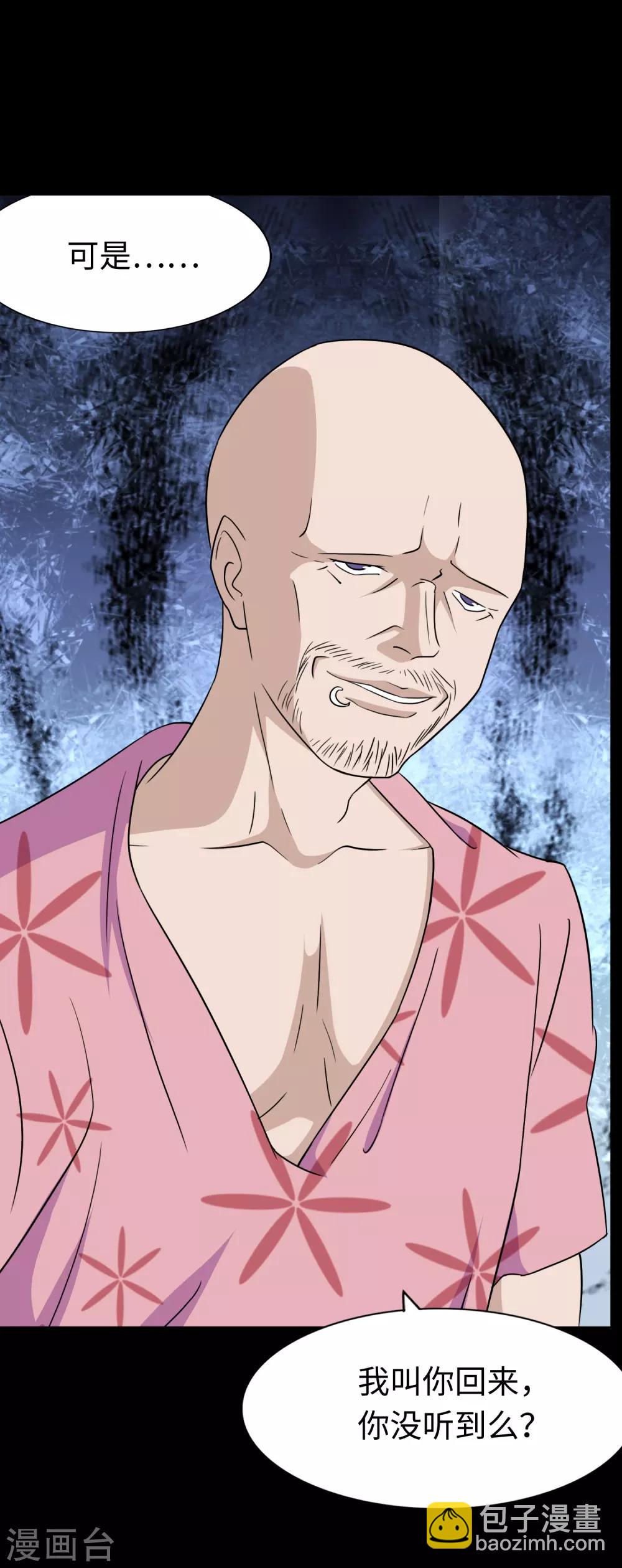 第168话51