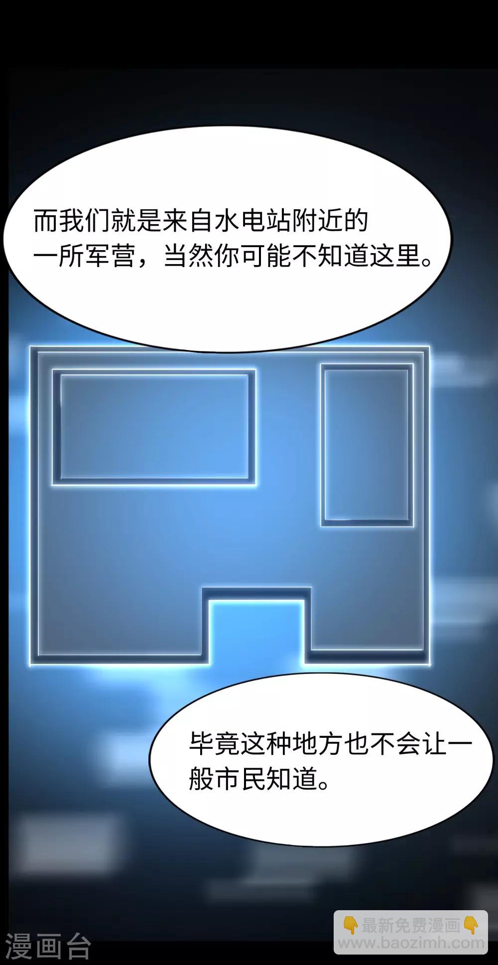 第168话6