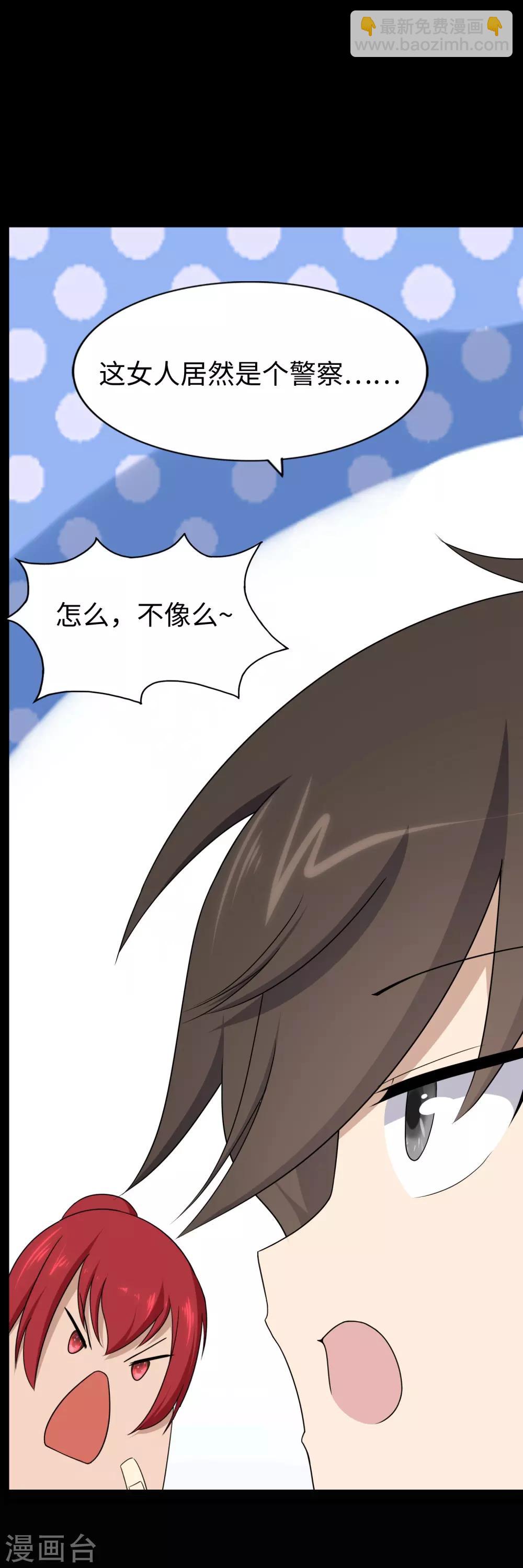 第168话8