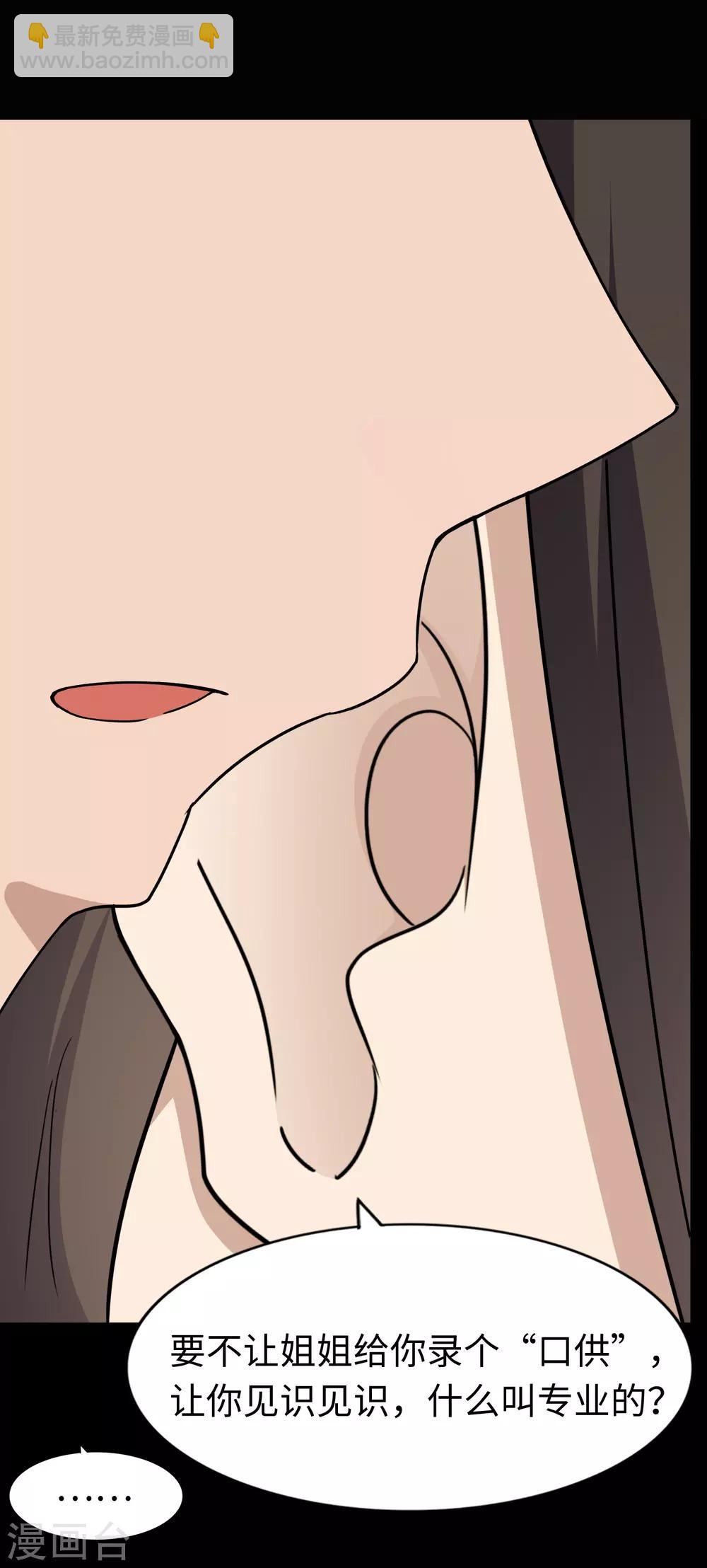 第168话9