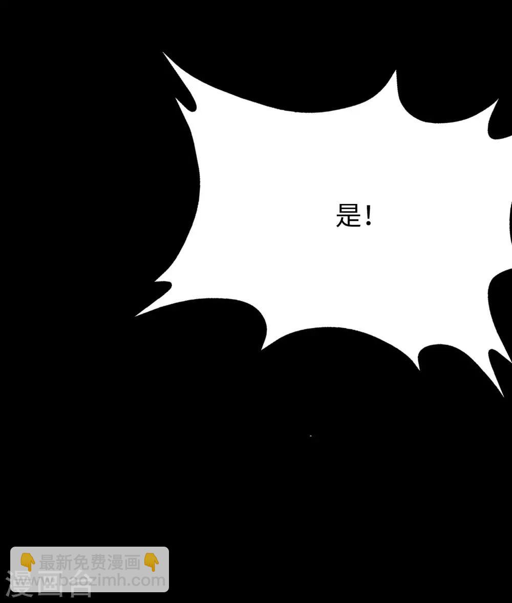 第176话18