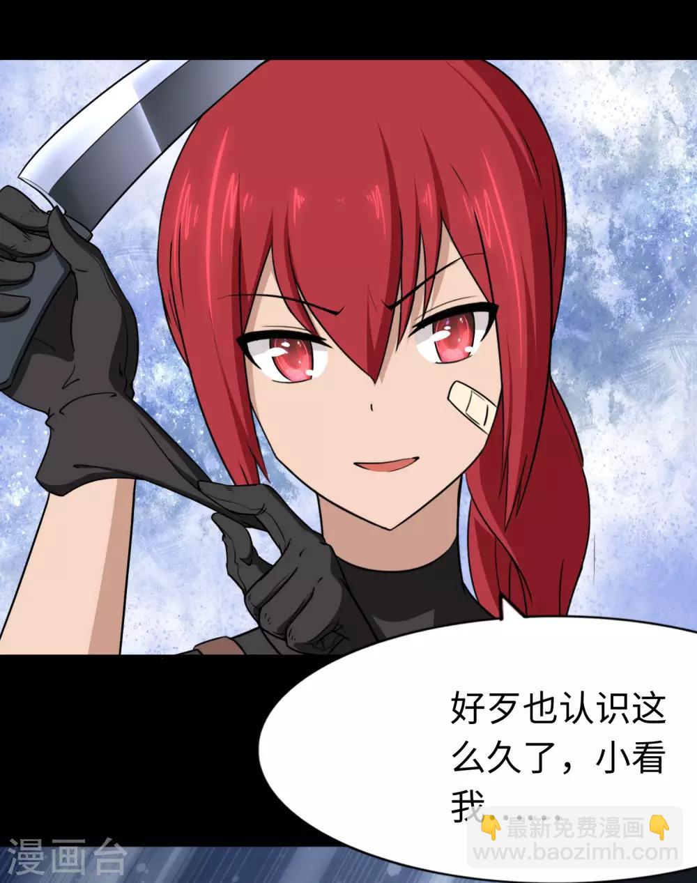 第176话21