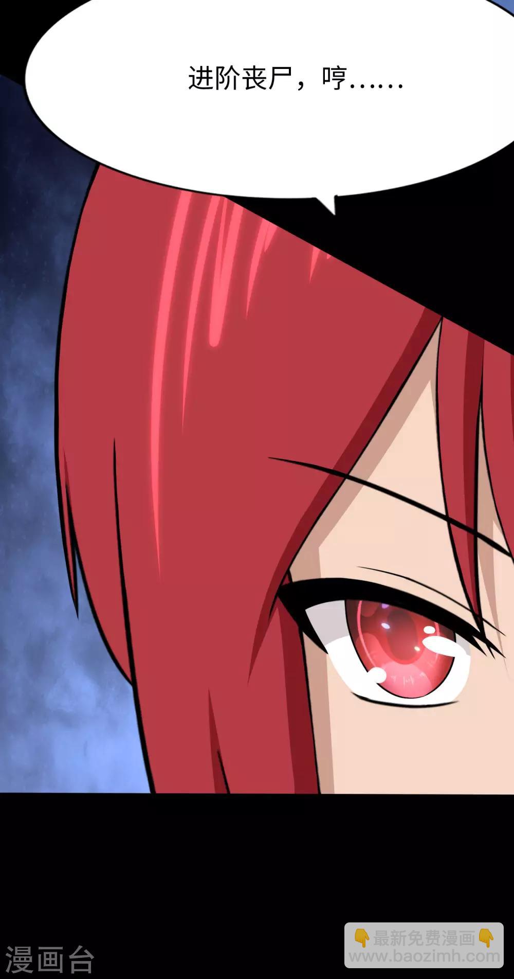 第176话25